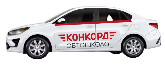 car_back